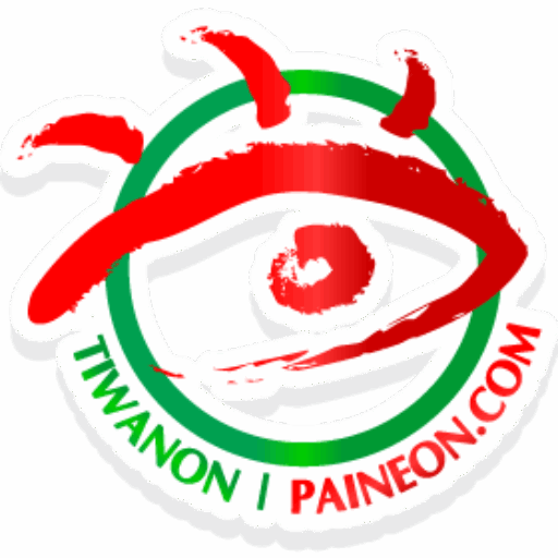 โลโก้ PAINEON ป้ายนีออนเฟล็กซ์ ป้ายไฟ LED